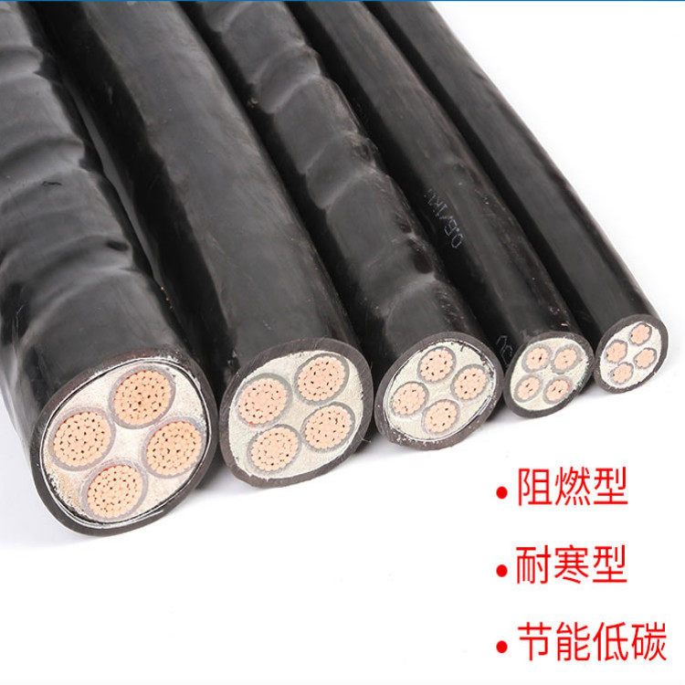 礦用電源線(xiàn)