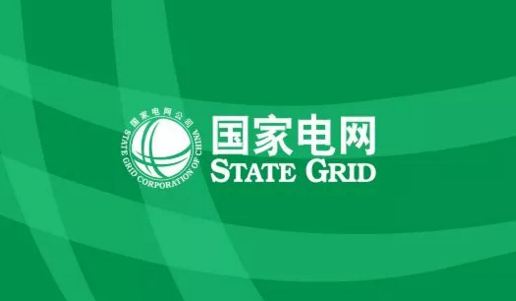 [行業(yè)新聞 ] 2020年最新入網電纜企業(yè)名錄，共計547家（建議收藏轉發(fā)）