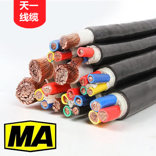 《礦用通信電纜，礦用通信光纜，礦用控制電纜》天一礦用控制電纜圖冊(cè)鑒賞