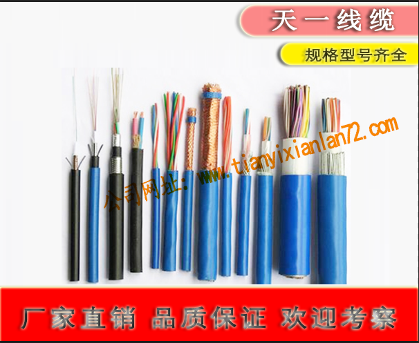 《煤礦用電纜廠家，礦用橡套電纜廠家，礦用光纜廠家》導(dǎo)致銅絲發(fā)黑的原因是什么呢？