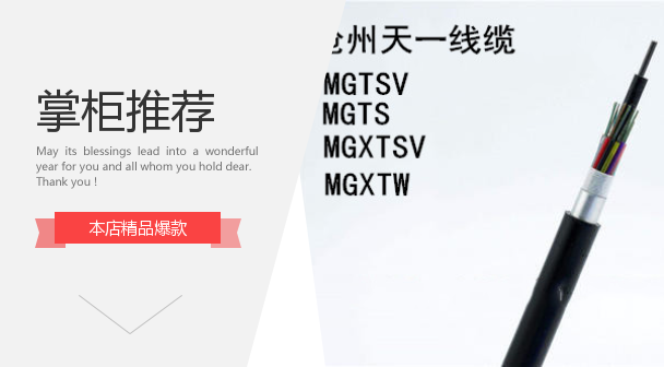 煤礦用通訊電纜的行業(yè)標(biāo)準(zhǔn)有哪些？