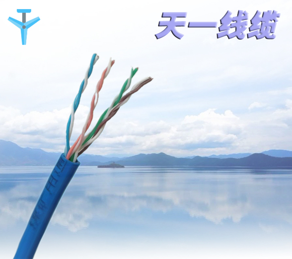 《煤礦電線電纜，安全與節(jié)能并重》