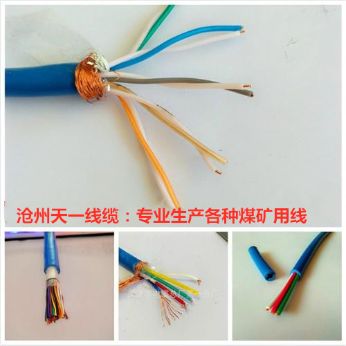 礦用通訊電纜的市場環(huán)境